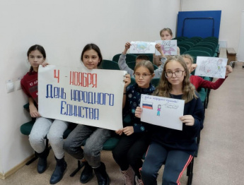 Тематическая беседа, посвященная Дню народного единства. Берлибашский многофункциональный центр