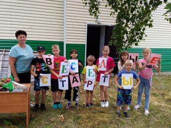 «Веселые старты». Ульянковский сельский дом культуры