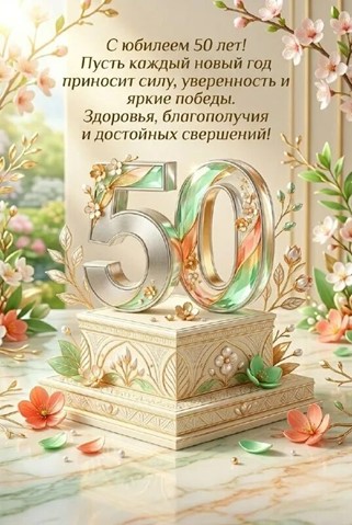 «Руководитель. Наставник. Человек». 20 октября отмечает свой юбилей Глава Кайбицкого муниципального района Республики Татарстан А.И. Рахматуллин. 